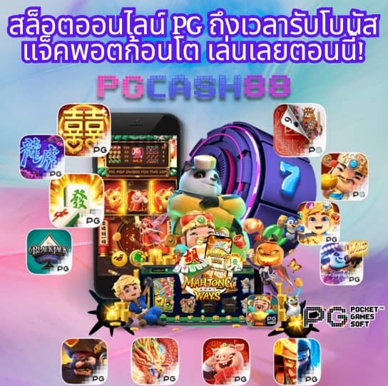goodbet711 สล็อต