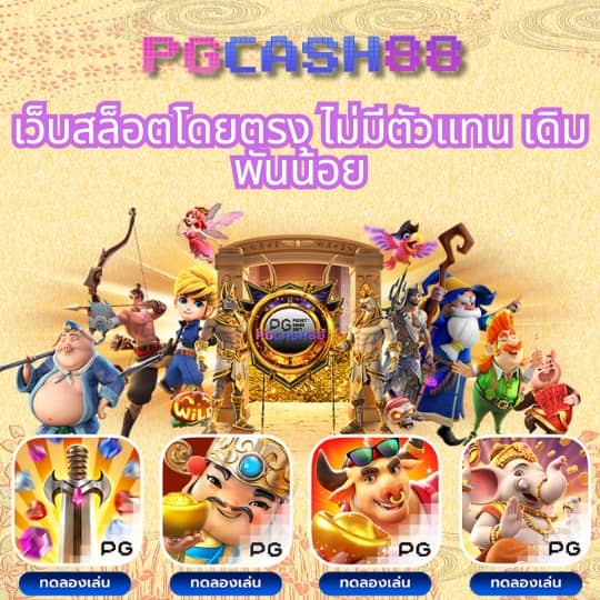 goodbet711 สล็อต