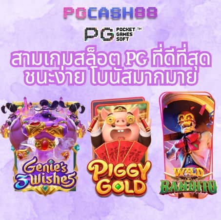 goodbet711 สล็อต